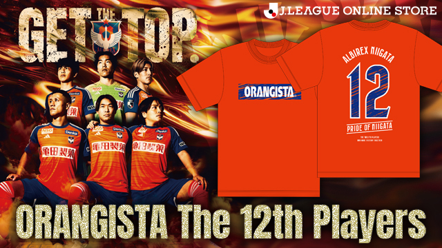 いよいよ開幕！皆の力で新たな歴史をー。「ORANGISTA ～The 12th Players～」が登場！